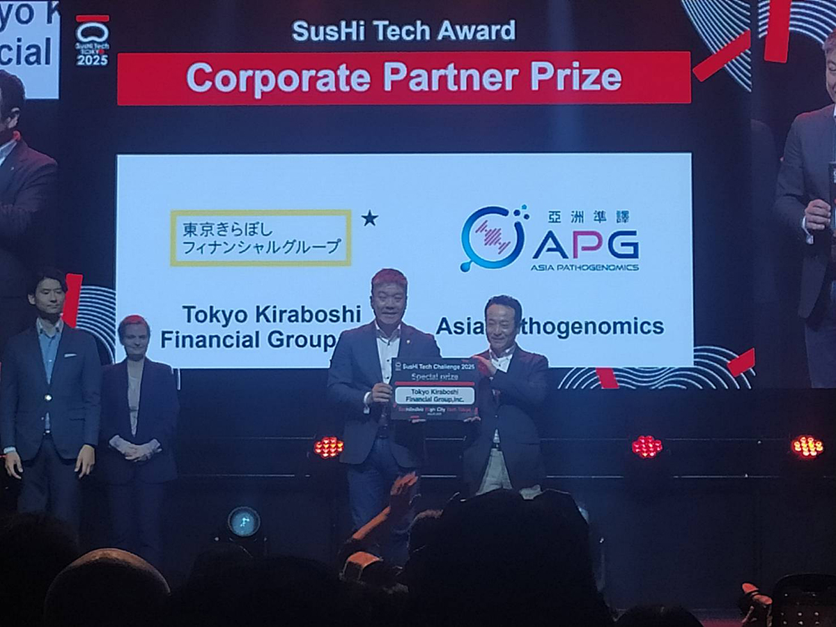 Corporate Partner Awardを受賞